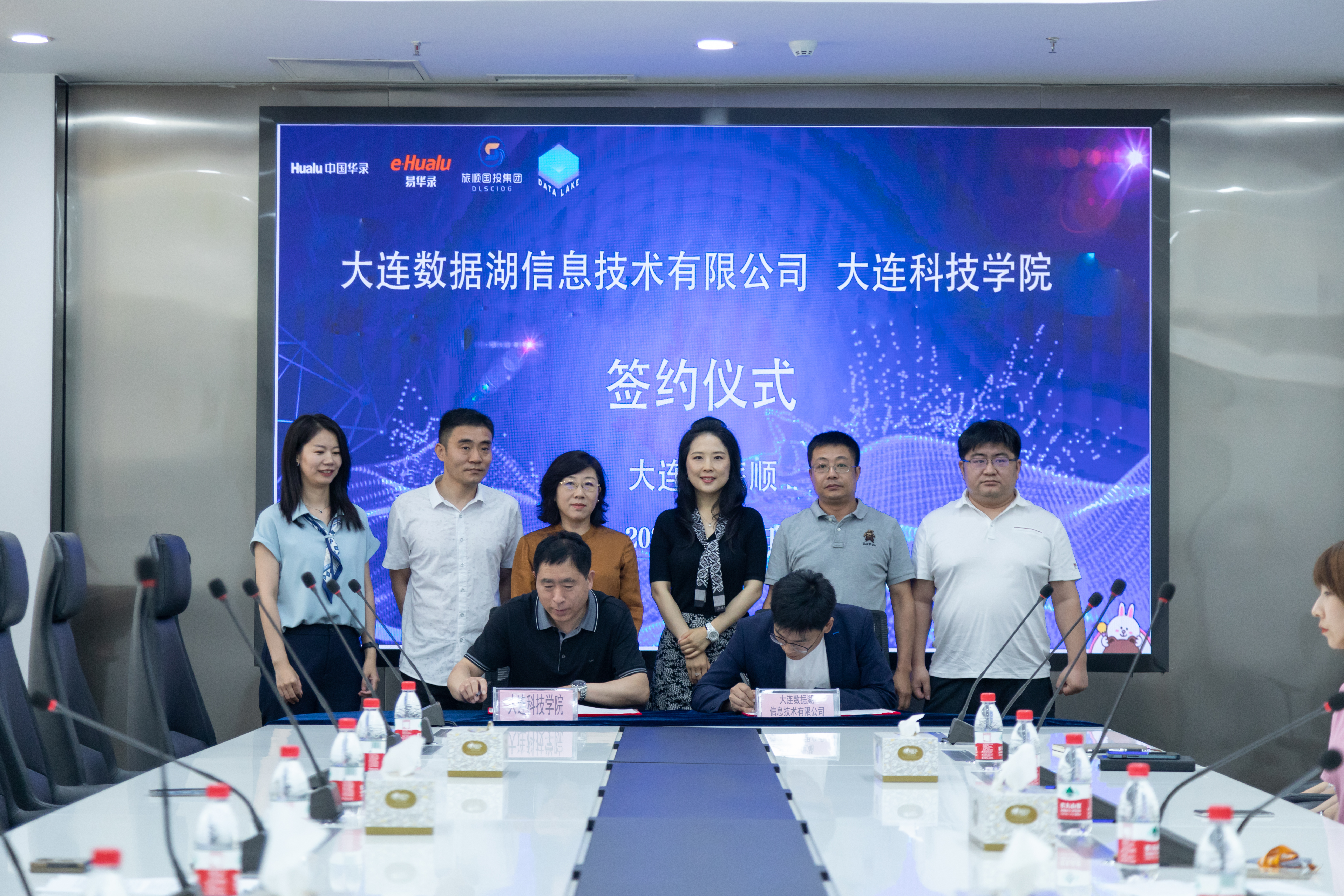 我校与大连数据湖信息技术有限公司共建产学研合作基地及实践教学基地