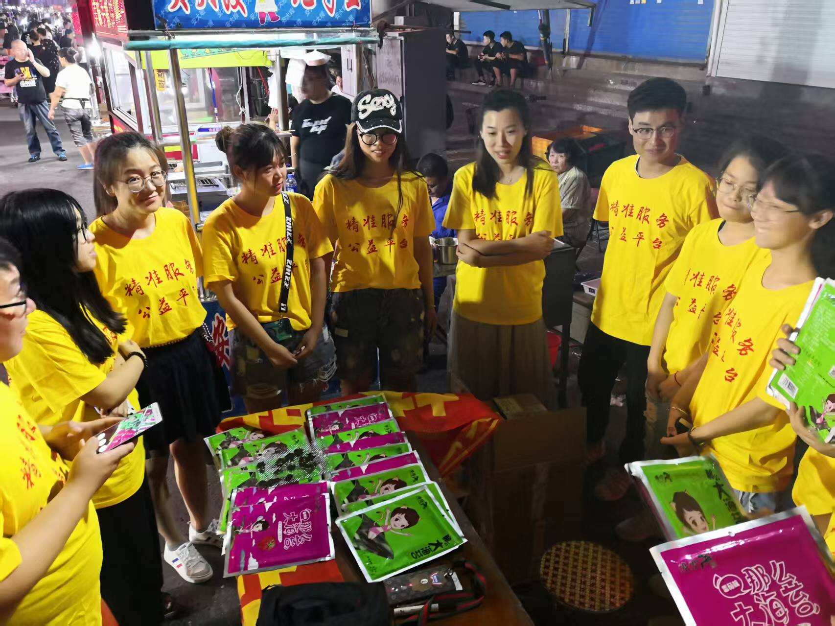 师生参与志愿服务