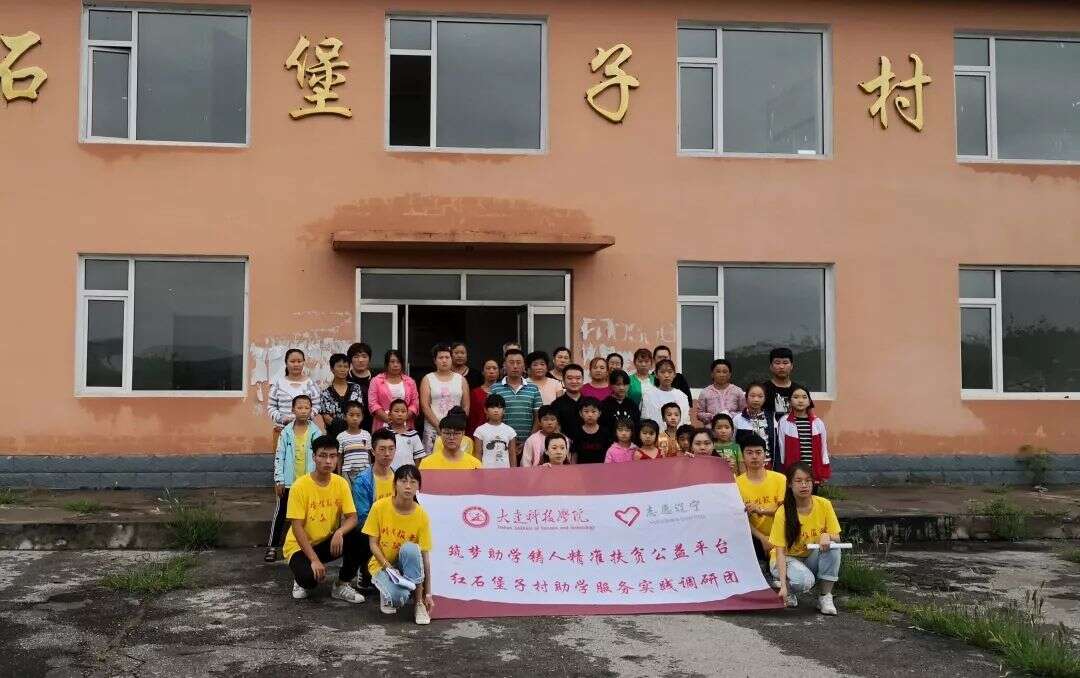 师生参与志愿服务2