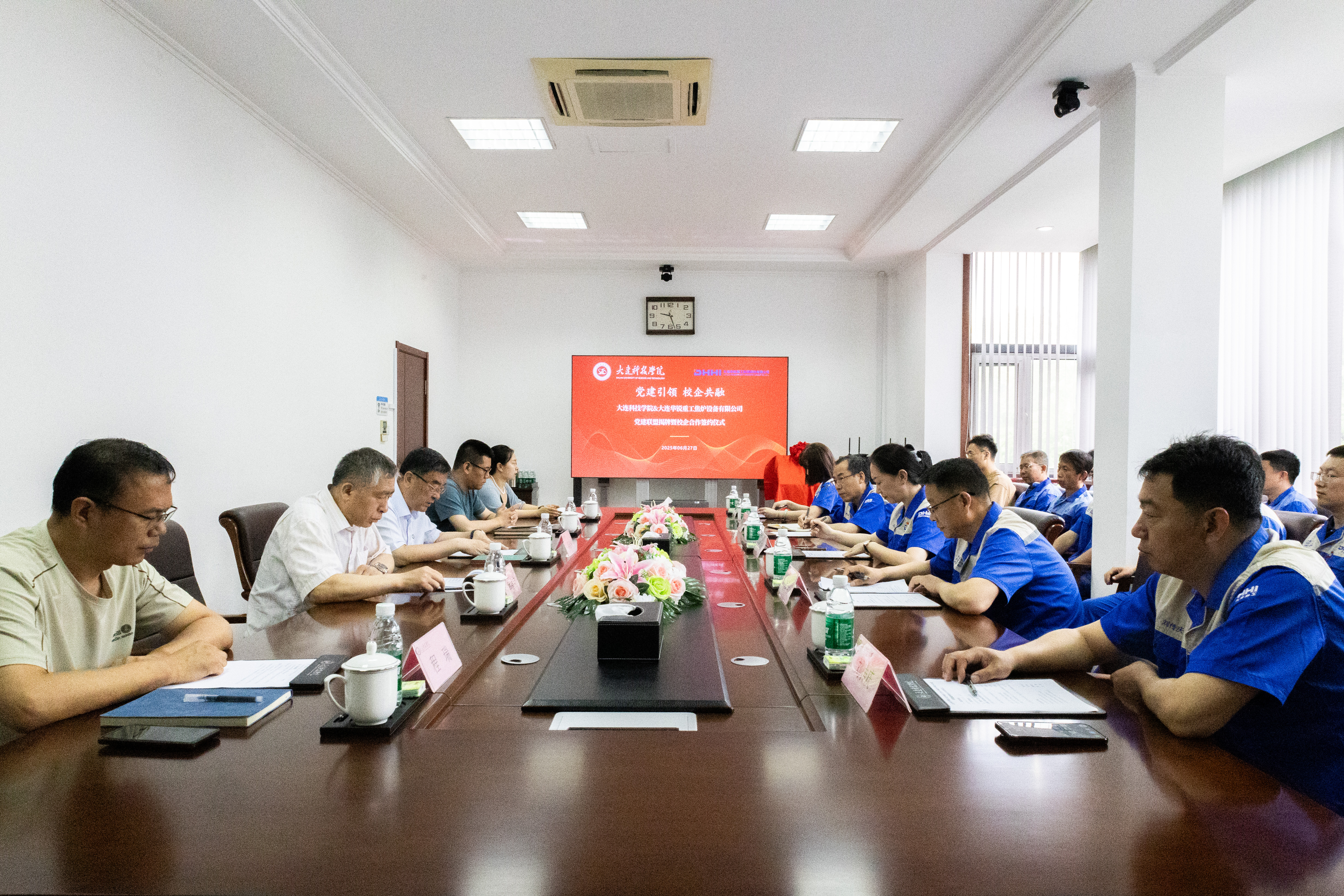 党建联盟揭牌暨校企合作签约仪式